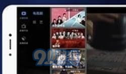 91什么直播电视,畅享海量频道，尽享视听盛宴