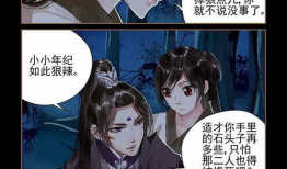 神医嫡女漫画免费阅读,逆天重生，笑傲江湖